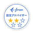 ［shared］freee_logo_ninteiadvisor_star_02_white_RGB_03_M