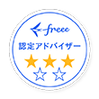 ［shared］freee_logo_ninteiadvisor_star_03_white_RGB_03_M